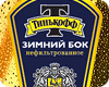 С боку на бок. Рестораны Москвы