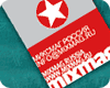 Магическая двойка. Рестораны Москвы