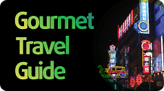 Gourmet Travel Guide. Рестораны Москвы