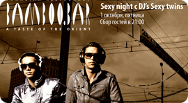 Sexy Twins. Рестораны Москвы