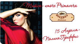 Полина Гриффис в "Bistrot". Рестораны Москвы