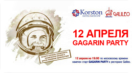 GAGARIN PARTY. Рестораны Москвы
