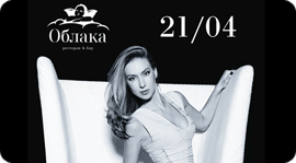 Birthday party. Рестораны Москвы