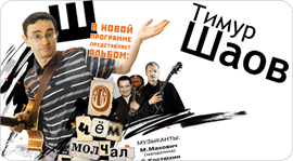 «О чем молчал Герасим». Рестораны Москвы