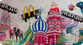 Art. Sky. Wave. Рестораны Москвы