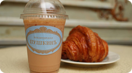 Специальное предложение. Рестораны Москвы