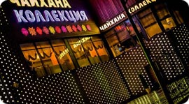 Концерт Никиты. Рестораны Москвы