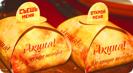 Хачапури по 50 рублей. Рестораны Москвы