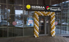 Ресторан Пицца пи
