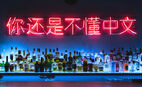 Ресторан Tsunami Sushi & Cocktails 