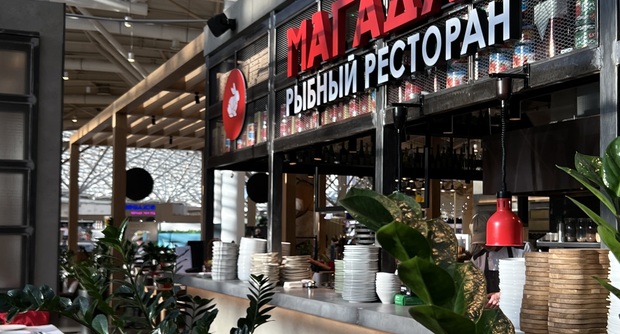Ресторан Магадан