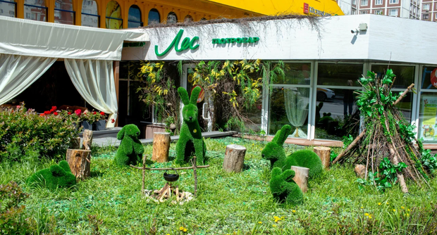 Ресторан Лес (Новые Черемушки)
