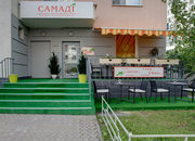 Самади